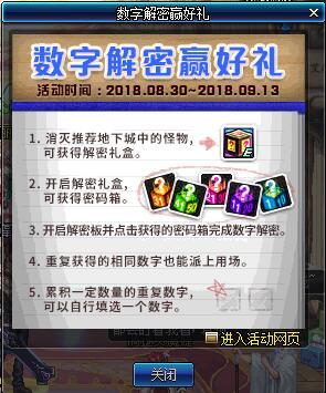 3D黑圣手字谜汇总217期，解密数字背后的智慧与乐趣福彩3d字谜黑圣手字谜汇总
