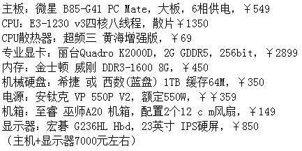 3D黑圣手字谜汇总，试后一语定码的奥秘3d黑圣手字谜汇总一30