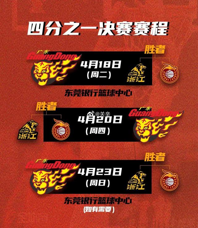 2025年5月10日 第20页
