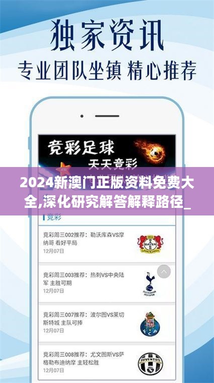 曾道正版资料免费凤凰，重塑知识共享的未来曾道免费资料2021