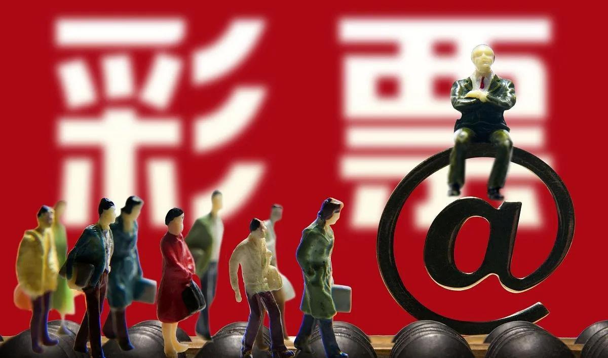 探秘彩票巨奖,大乐透与双色球背后的神秘力量—解析其高额奖金池的奥秘大乐透双色球奖池余额查询