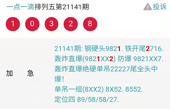 探索新澳彩2013年最新开奖记录，数字背后的幸运与期待新澳门开奖结果