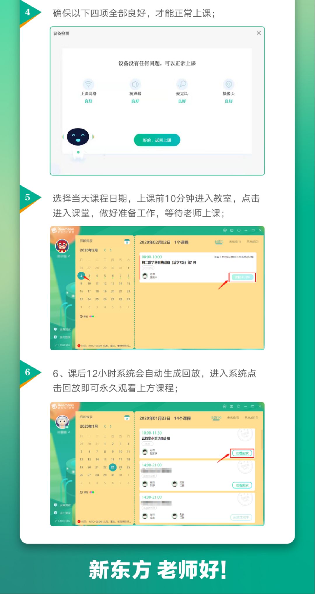 探索新澳彩开奖记录，2013年最新结果查询表下载与安装指南新澳门开奖结果2020+开奖记录_