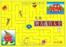 探秘三地字谜图迷总汇九,智慧与趣味的完美碰撞三地字谜图迷牛彩汇总九