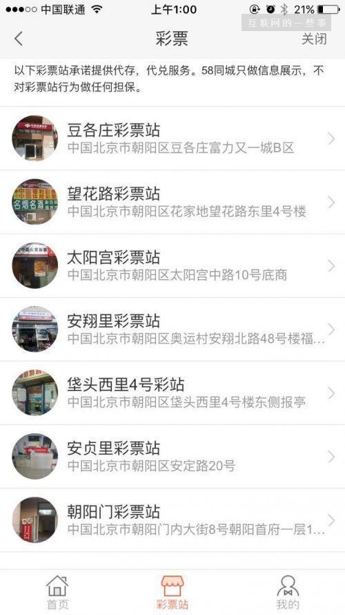 探寻三地字谜图与新彩吧网的神秘世界福彩三地字谜图谜总汇新彩网