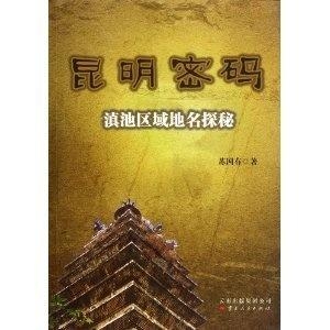 探秘三地字迷图谜总汇，一场智慧与趣味的盛宴三地字迷图谜总汇醉月南
