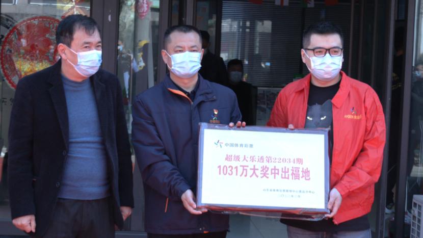 探寻幸运之光，体彩大乐透开奖结果与奖金揭秘体彩大乐透开奖结果奖金查询