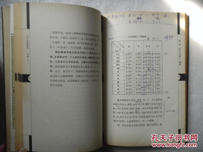 七星解梦册，古老智慧的现代解读七星解梦册查询