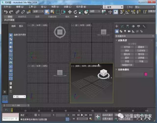 3D溜溜网，重塑数字创意的无限可能3d溜溜网是干嘛的啊