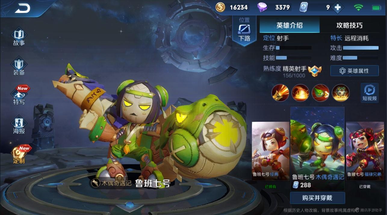 今晚的奇遇，探索四不像动物的神秘世界今晚买四不像必中一图