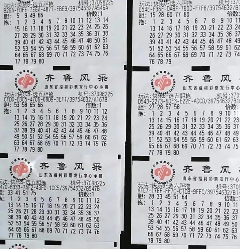 今晚快乐8中奖人数，揭秘彩票背后的幸运故事与理性态度今晚快乐8中奖明细