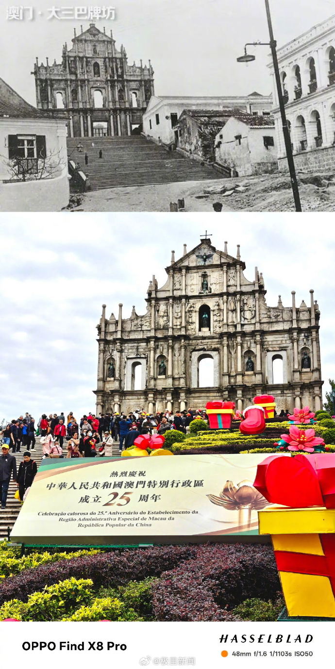 2036年澳门资料回顾，老版资料的珍贵价值与时代变迁