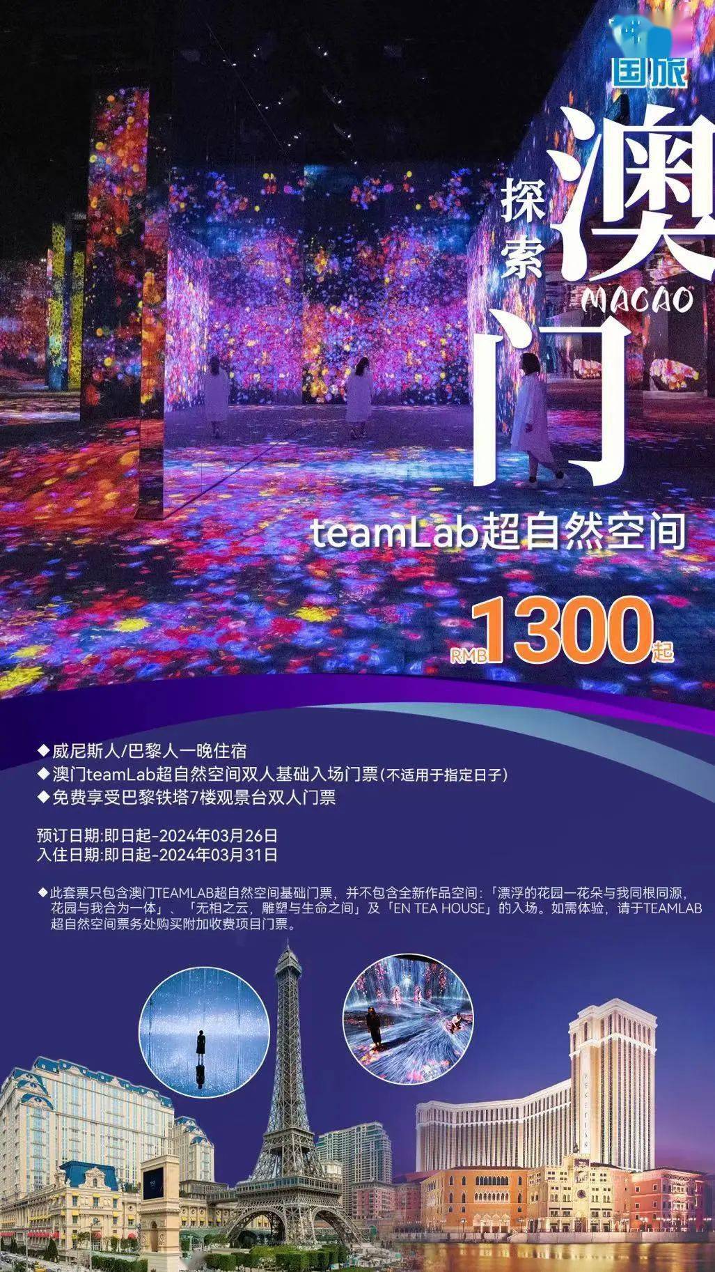 2036澳门资料大全，免费资源与实用指南2023澳门资料大全免费彩色4999