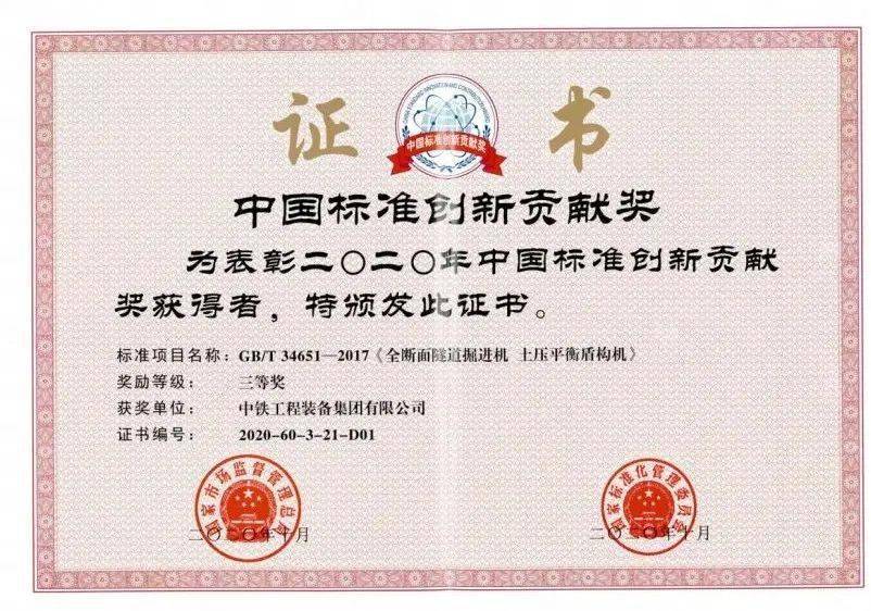 荣誉的见证，一等奖证书的光辉之旅一等奖证书模板