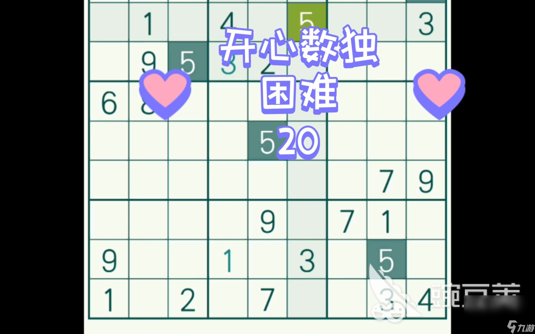 排列五字谜图解与乐彩网总汇，解锁数字游戏的智慧之门排列五字谜图谜17500