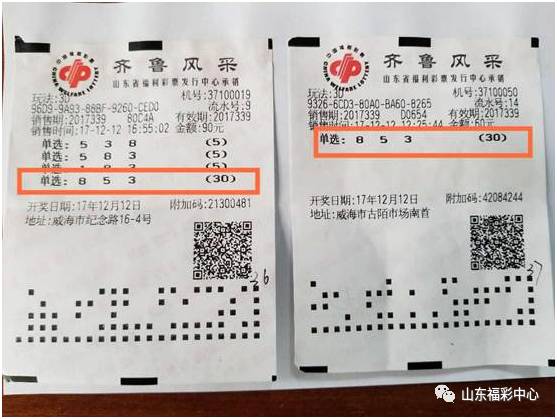 2048年五一假期彩票停售时间表，购彩者的温馨指南2024五一彩票停售时间表格