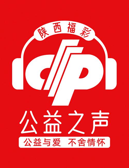 陕西福彩网官方网站下载，安全、便捷的公益之路陕西福彩网app