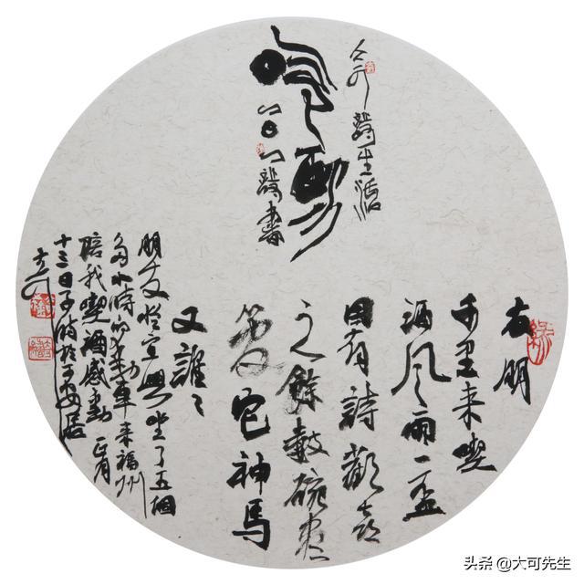今日奇字神贴，探寻汉字背后的神秘与魅力今天的怪字神贴更新时间
