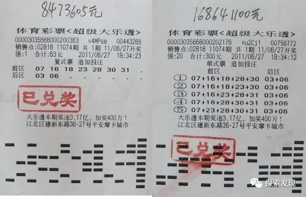 今日双色球推荐号码，理性选号，乐享其中双色球今曰推荐号码
