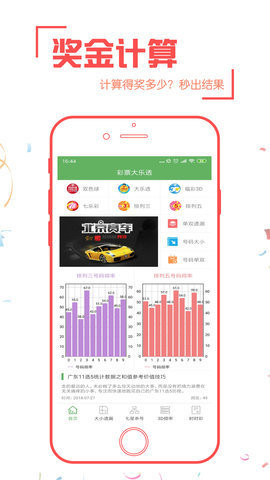 手机看彩开奖全年记录—便捷与乐趣的完美结合手机看彩开奖全年记录怎么查