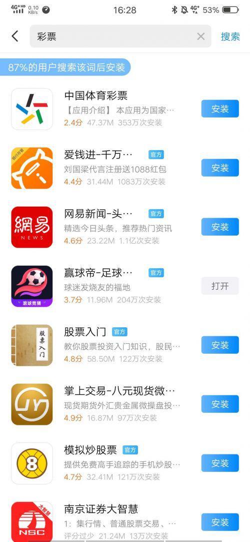 腾讯彩票部，数字时代的娱乐与希望之桥搜一下腾讯彩票