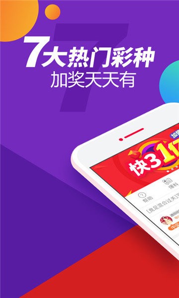 解锁福彩3D投注新境界，高效缩水过滤工具APP下载指南福彩3d缩水过滤工具app下载安装