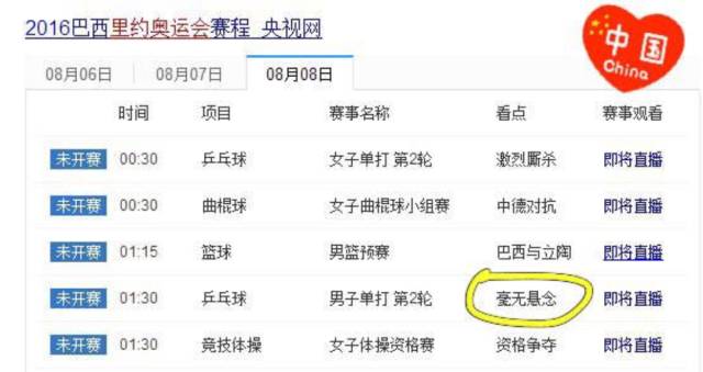 陕西泳坛，从默默无闻到闪耀全国的夺金走势图陕西泳坛夺金走势图最新