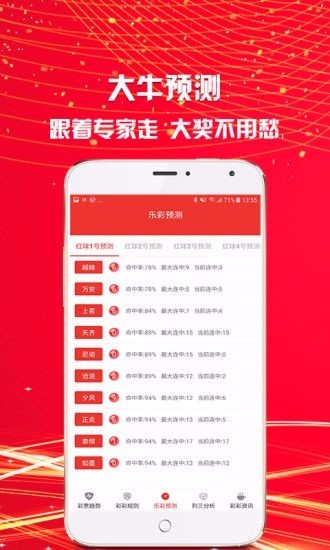 探索中国足彩网官方网的奥秘与魅力中国足彩网官方网站下载手机版