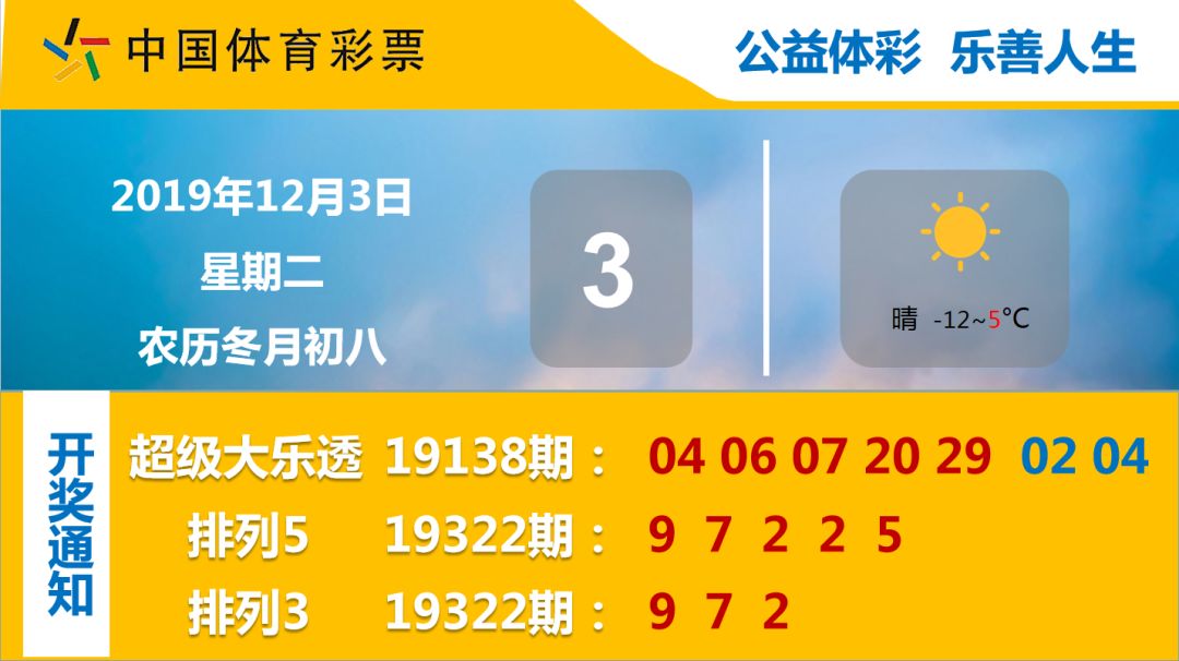 竞彩计算器网页，提升足球彩票投注效率的智能工具竞彩网计算器500