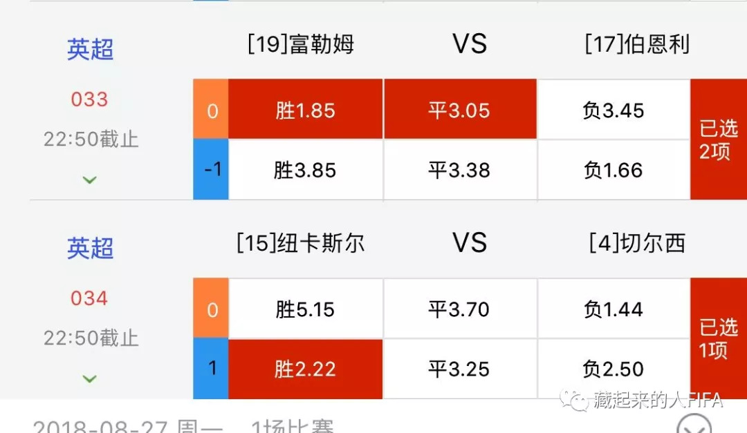 竞彩计算器与传统足球彩票，理性投注的智慧之选竞彩计算器足彩网