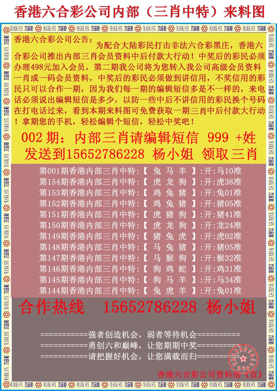 3D阿福，重塑传统与创新的奇妙融合3d阿福图库图谜大全