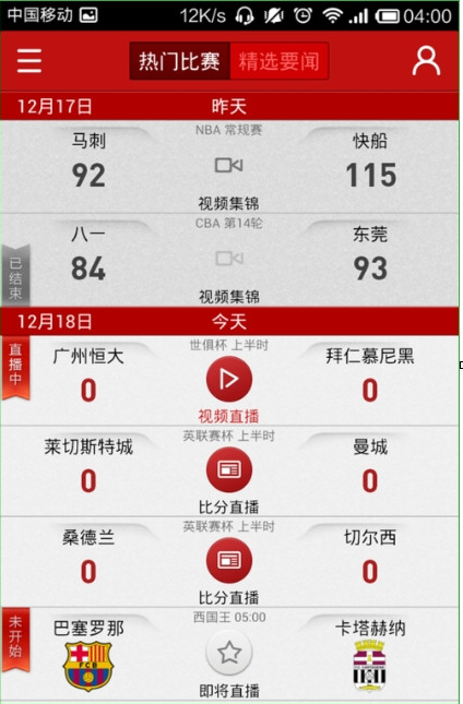 2025年5月12日 第10页