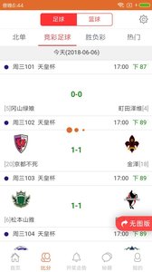 足球竞猜分析，选择最佳软件的全面指南足球比赛竞猜分析app排行榜