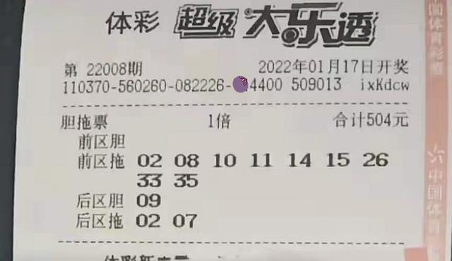 彩票复式与胆拖,解锁中奖新策略彩票复式跟胆拖哪个划算
