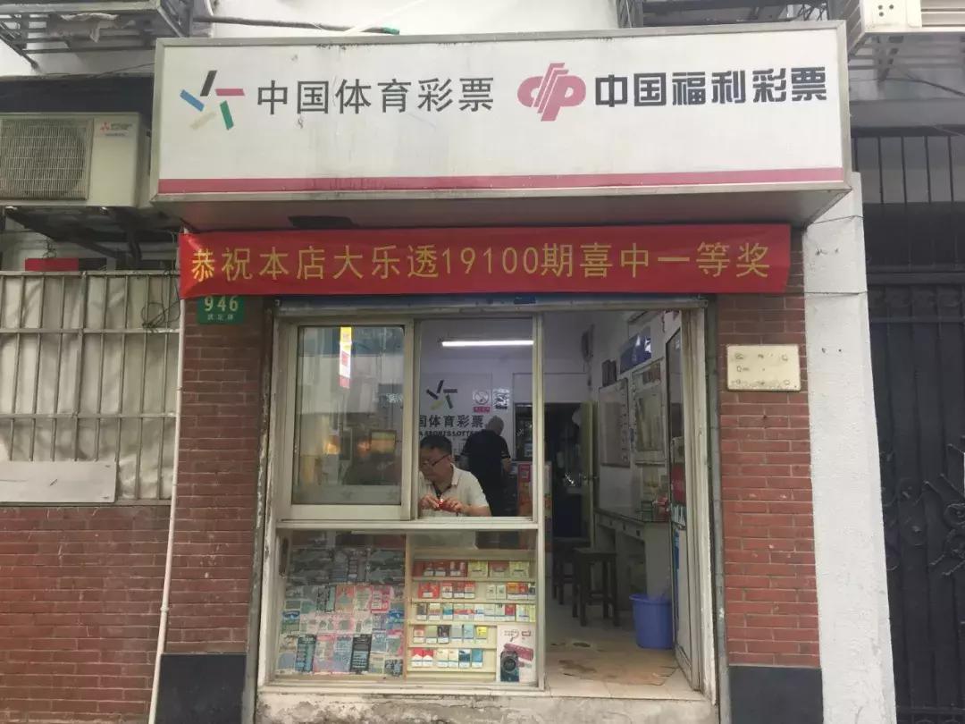 揭秘彩票中的后区胆拖策略，智慧投注的奥秘前区胆拖和后区胆拖是什么意思