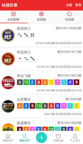 天津市体彩app官方，便捷、安全与公益的完美结合天津市体彩app官方网站