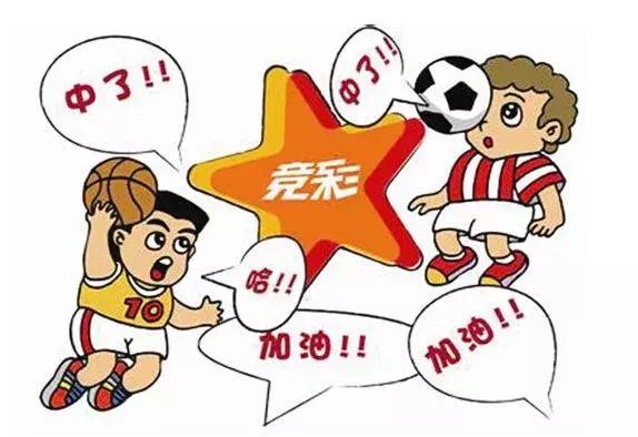 足球竞彩，如何理性购买，确保靠谱足球竞彩怎么买最划算