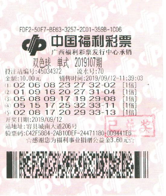 双色球购彩的数字边界与安全考量—为何不能网上购买为什么网上不能购买双色球