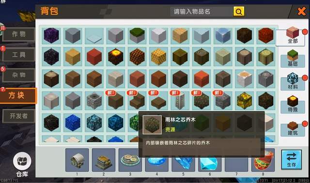 探索CM纸模网，创意与工艺的完美融合CM纸模网怎么注册