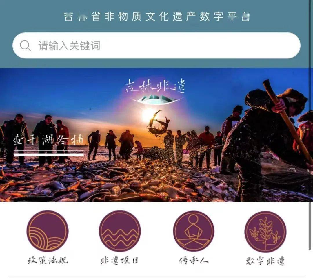 探索手机上的吉林，数字时代的文化与风情手机上的吉林通应该怎么登录