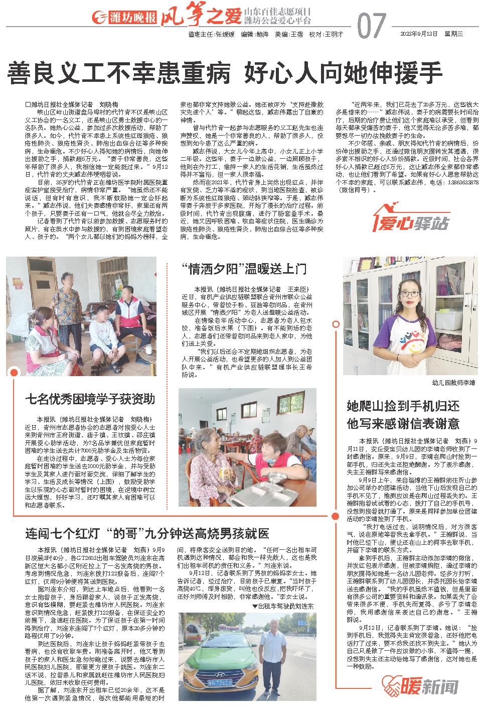 今日善举，好心人、布衣与图谜的温暖交织好心人布衣字谜今天的