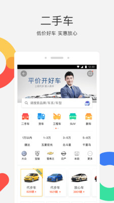 58同城招聘,求职者的一站式服务平台58同城招聘信息怎么发布