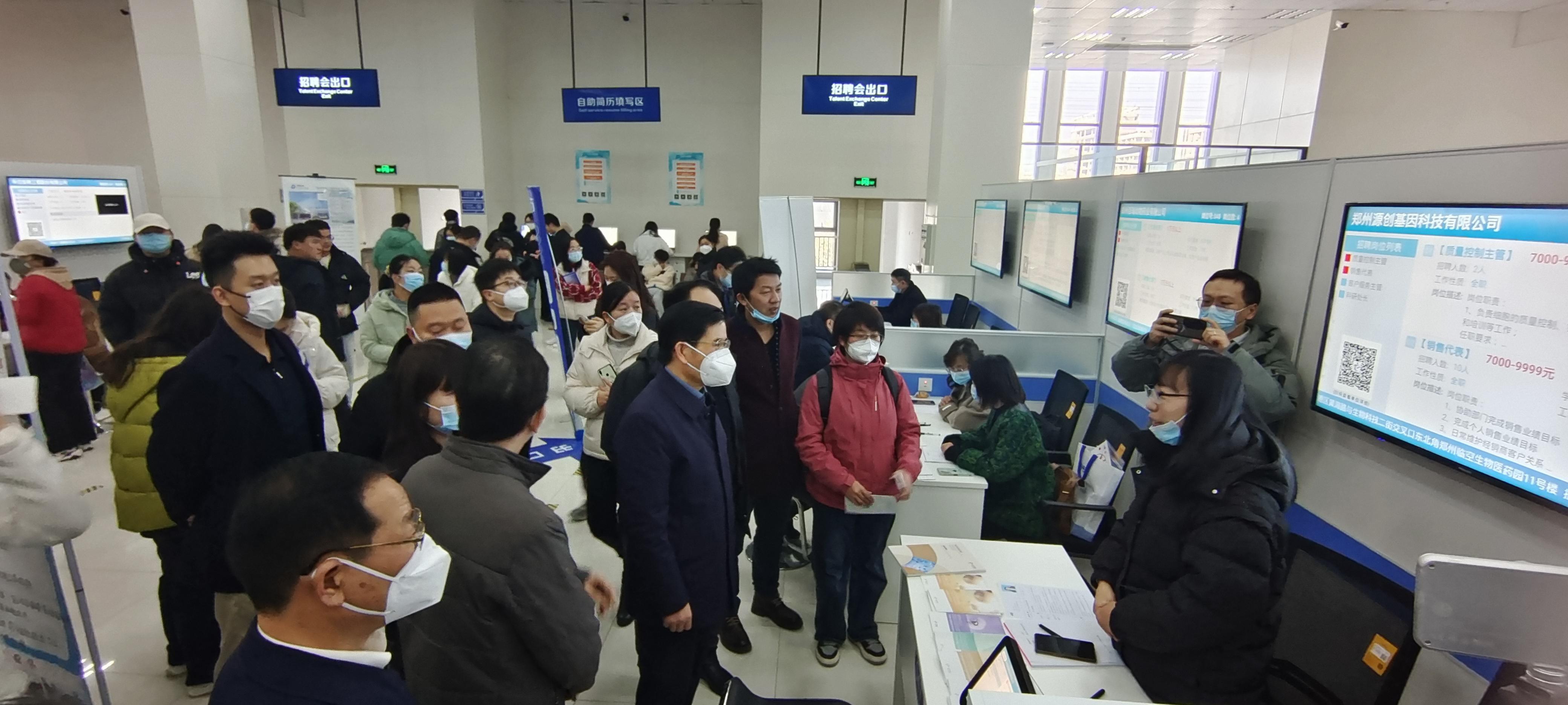 招聘,企业发展的关键引擎招聘会