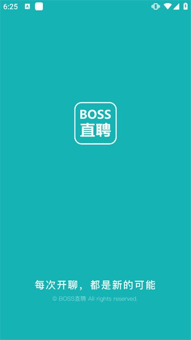 招聘网boss直聘,企业与求职者的桥梁招聘网boss直聘下载