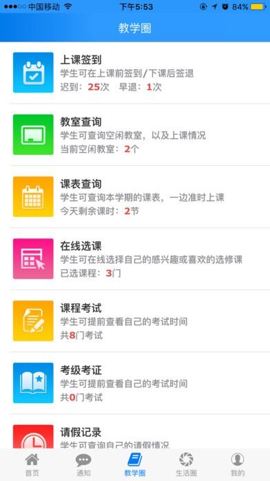 排名前十的招聘APP，求职者的智慧之选排名前十的招聘app 十大求职招聘app排行 天气预报