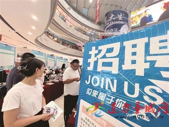 招聘信息,企业与求职者之间的桥梁招聘信息网官方网站