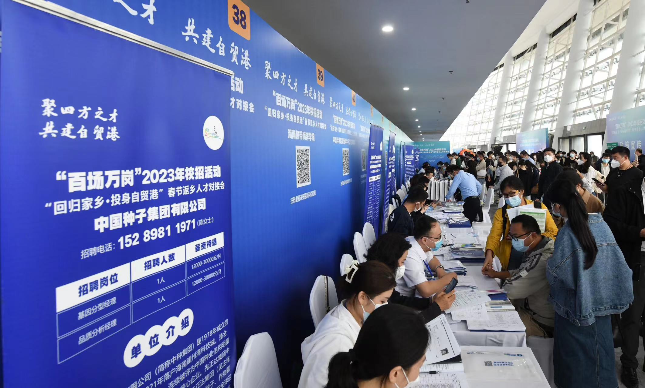 人才招聘网最新招聘信息概览，2023年春季职场新机遇滨海人才招聘网最新招聘2023
