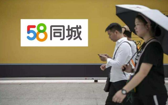 58同城最新招聘信息，今日职场新机遇，共筑未来梦想58同城最新招聘信息今天深圳