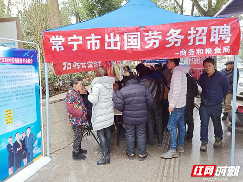 政府免费出国劳务招聘，新时代的机遇与挑战政府免费出国劳务招聘去哪报名