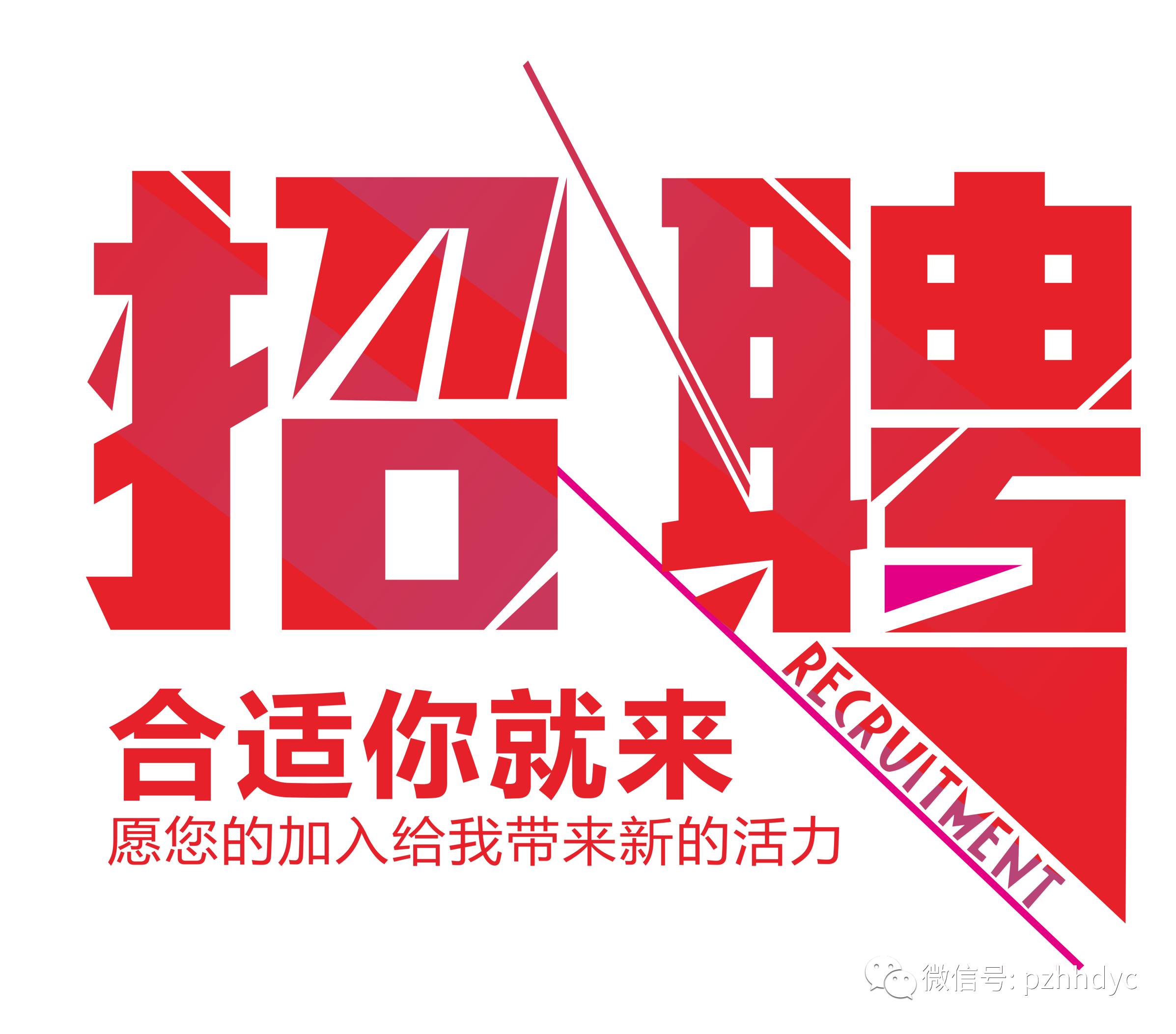 最新招工信息，解锁职场新机遇的钥匙工厂招工最新招聘信息